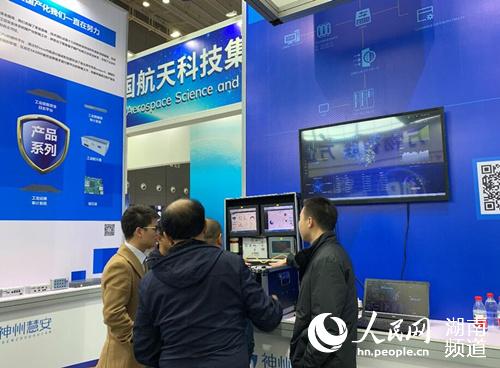 國產化工控安全系列產品亮相網絡安全智能制造大會